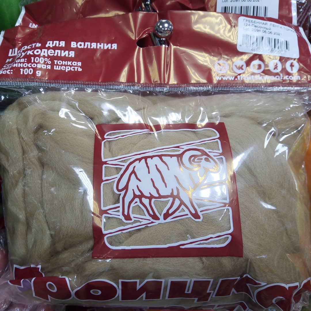 Посмотреть подробности продукта