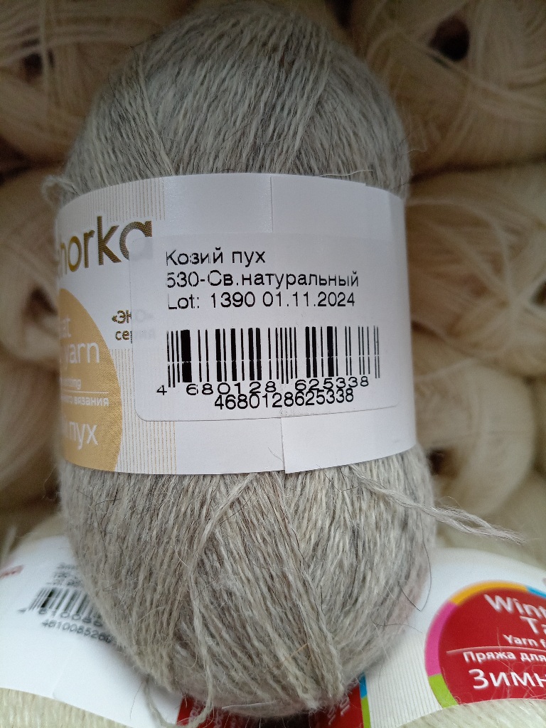 Посмотреть подробности продукта