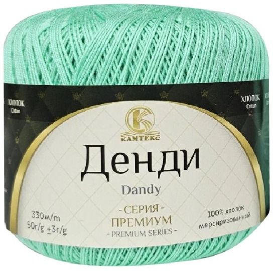 Посмотреть подробности продукта