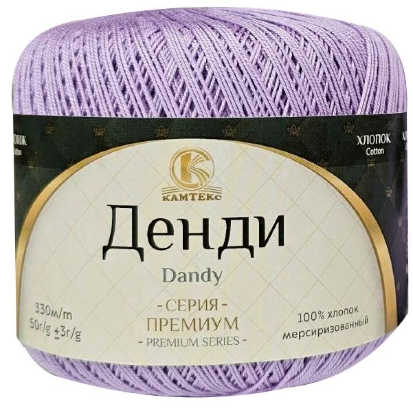 Посмотреть подробности продукта