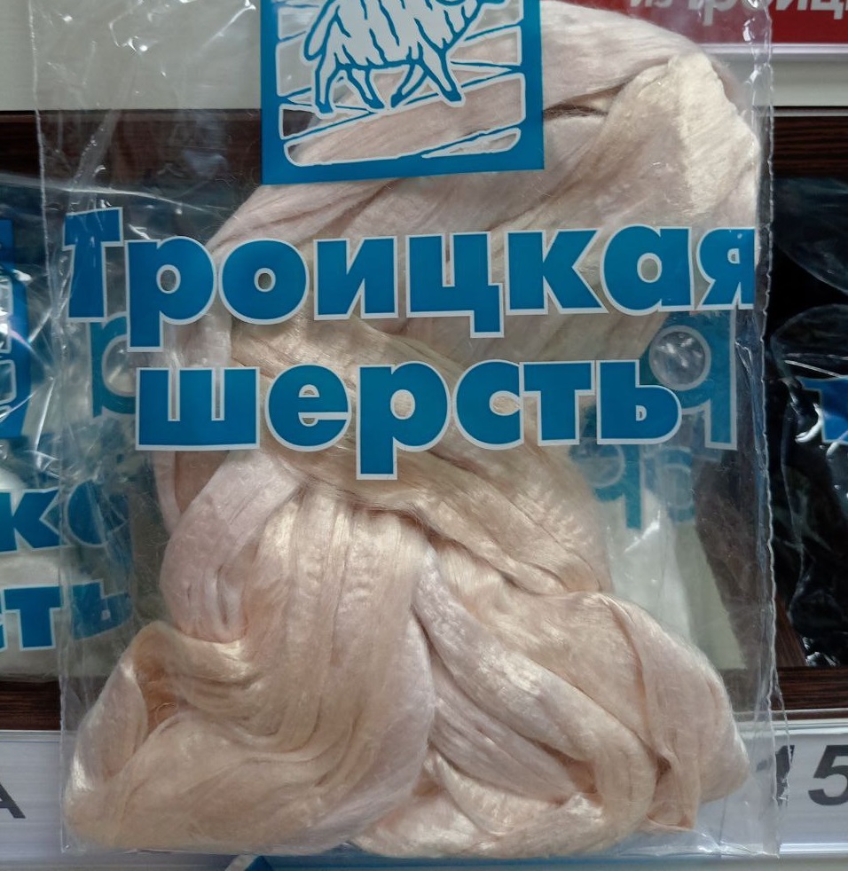 Посмотреть подробности продукта